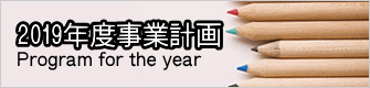 2019Nxƌv